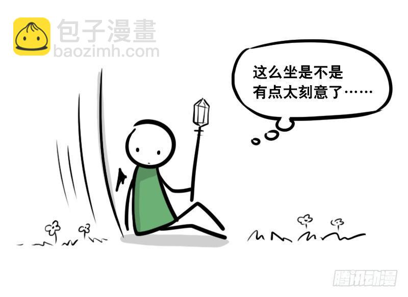293 动画吐槽04-第293话