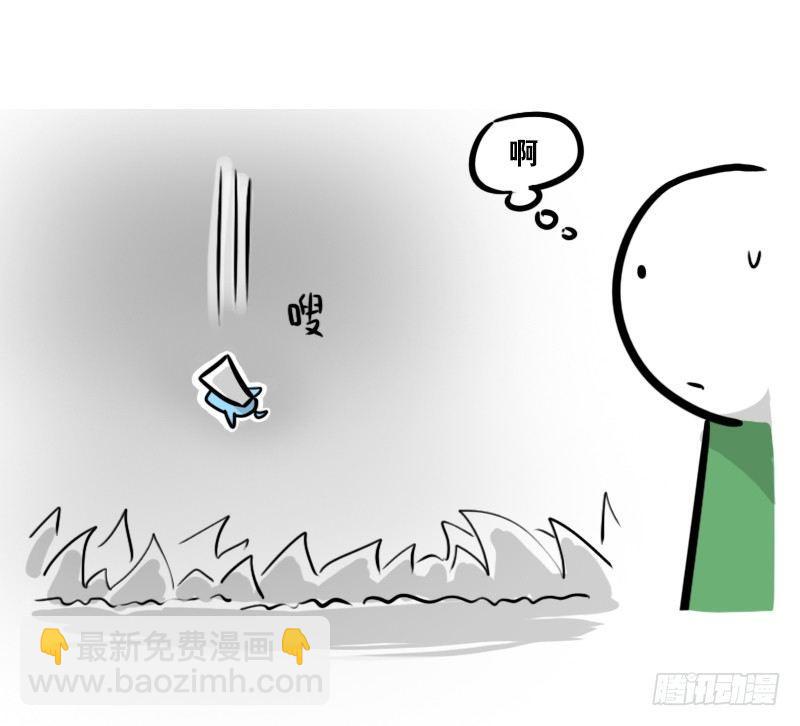 293 动画吐槽04-第293话