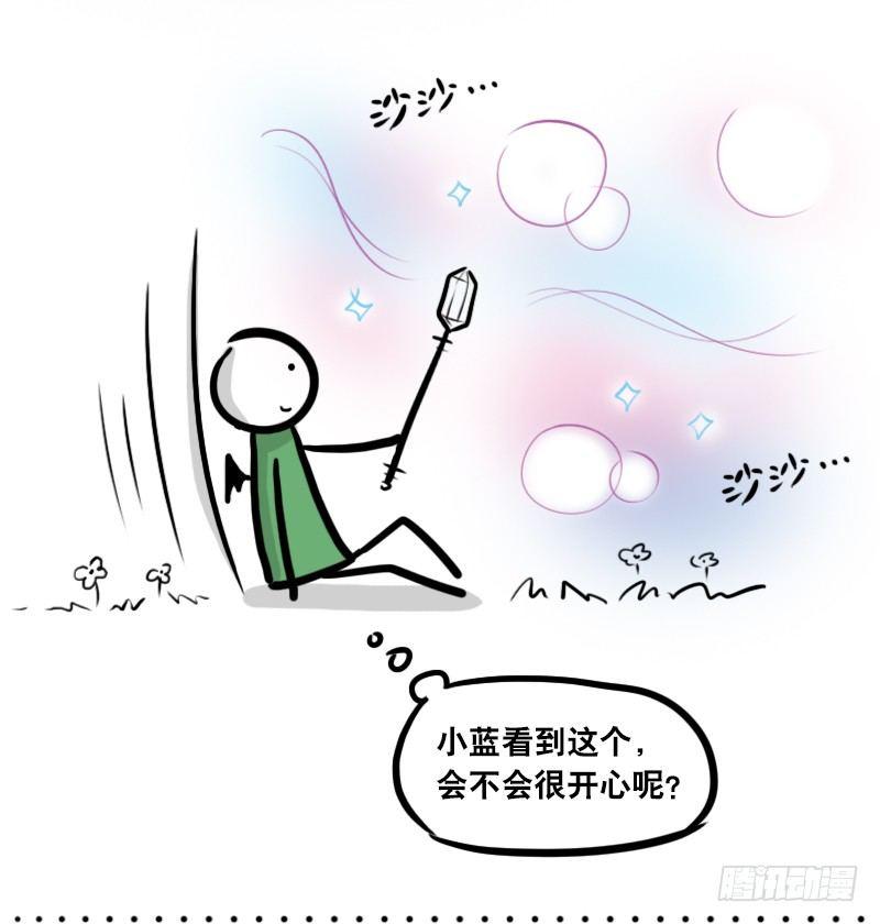 293 动画吐槽04-第293话