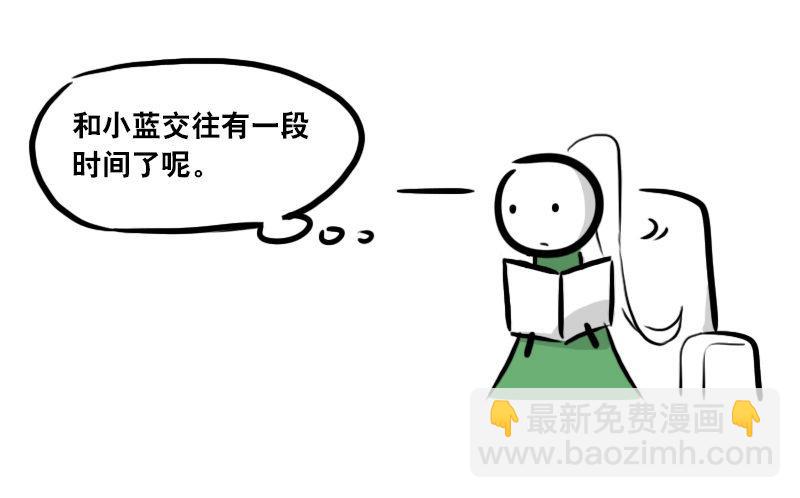 293 动画吐槽04-第293话