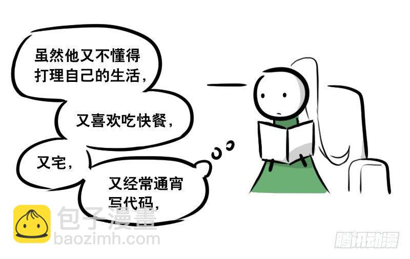 293 动画吐槽04-第293话