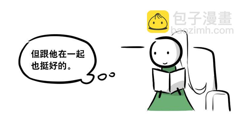 293 动画吐槽04-第293话