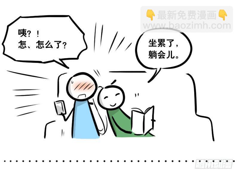 293 动画吐槽04-第293话