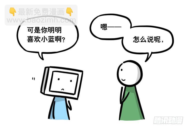 293 动画吐槽04-第293话