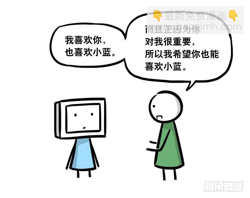 293 动画吐槽04-第293话