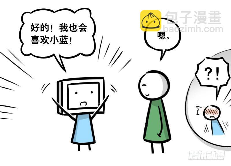 293 动画吐槽04-第293话