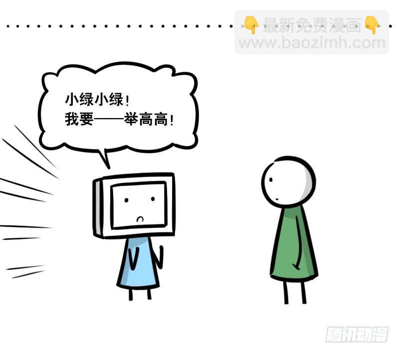 293 动画吐槽04-第293话