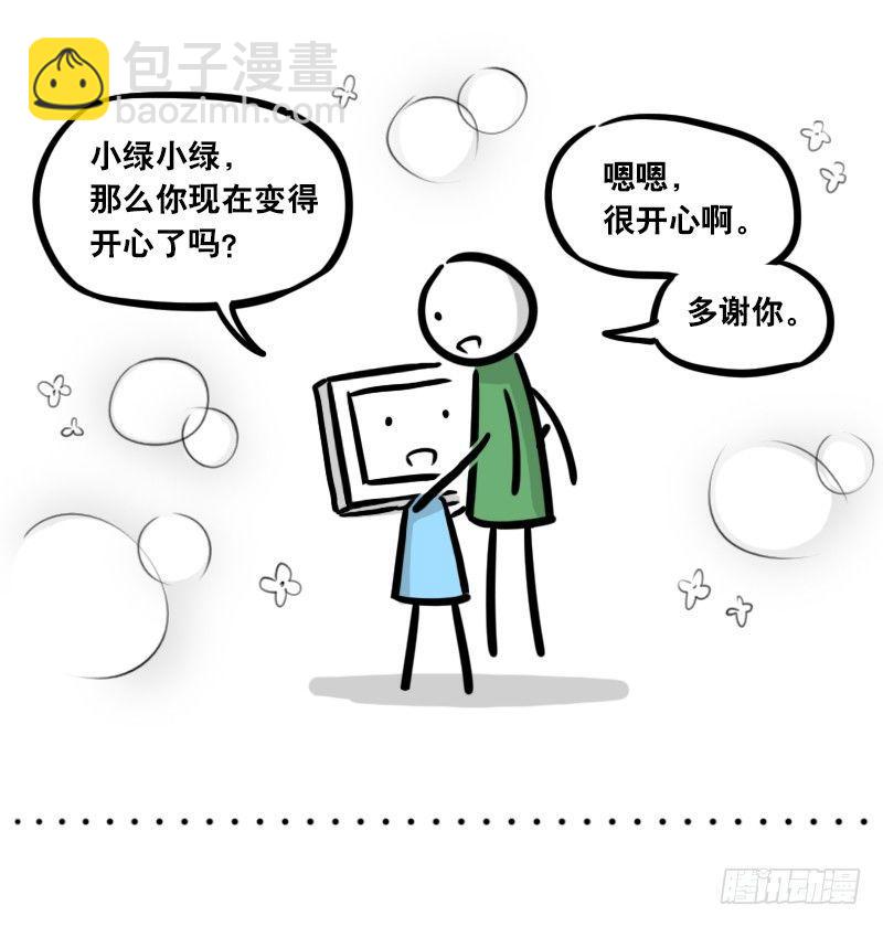 293 动画吐槽04-第293话