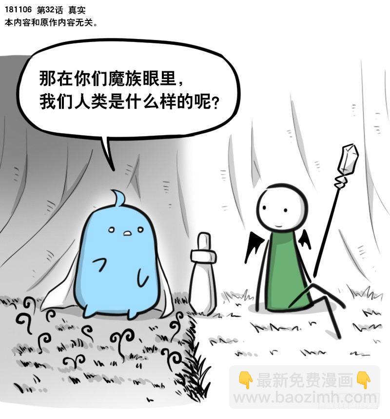 293 动画吐槽04-第293话