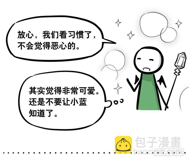 293 动画吐槽04-第293话