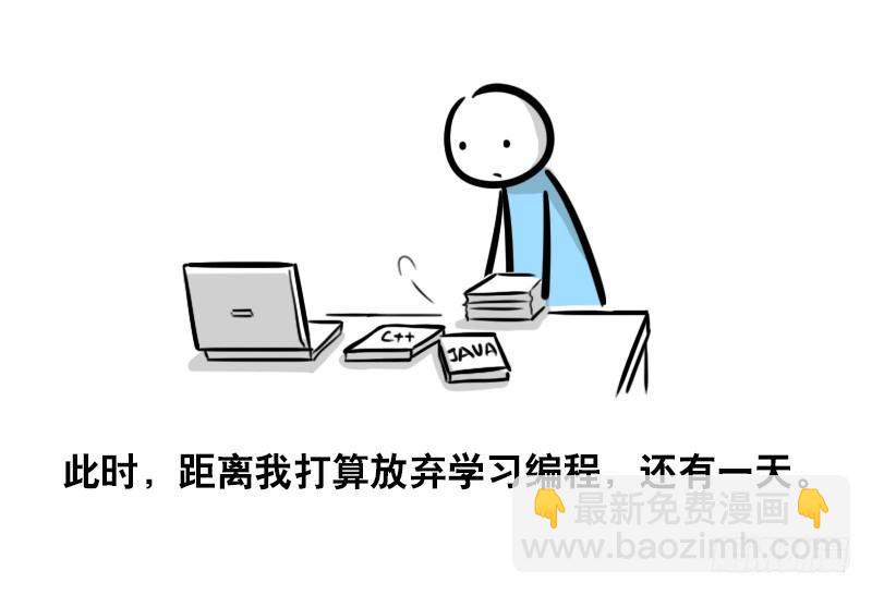 293 动画吐槽04-第293话