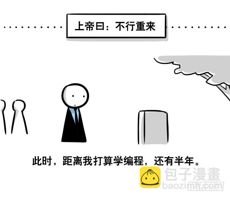 293 动画吐槽04-第293话