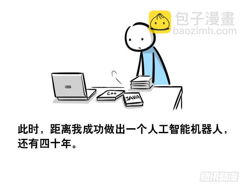 293 动画吐槽04-第293话