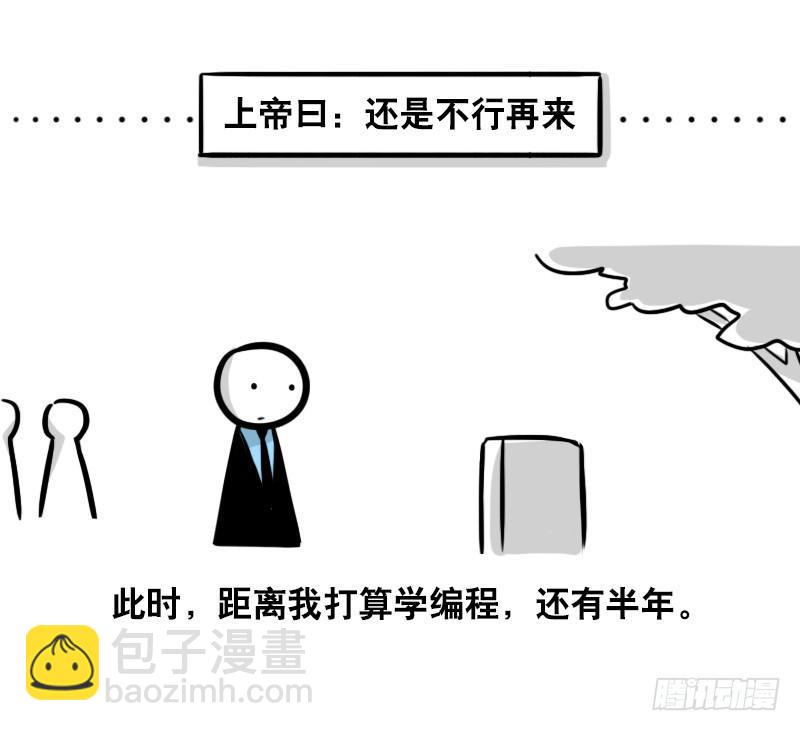 293 动画吐槽04-第293话