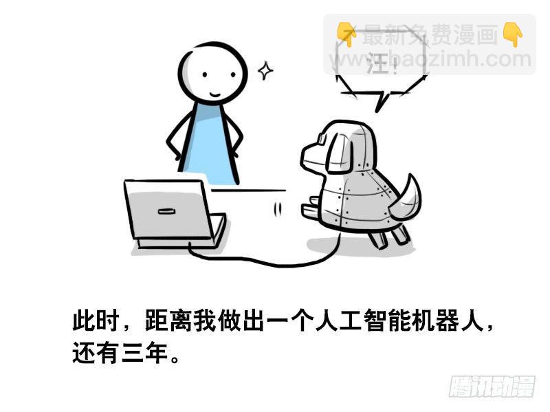 293 动画吐槽04-第293话
