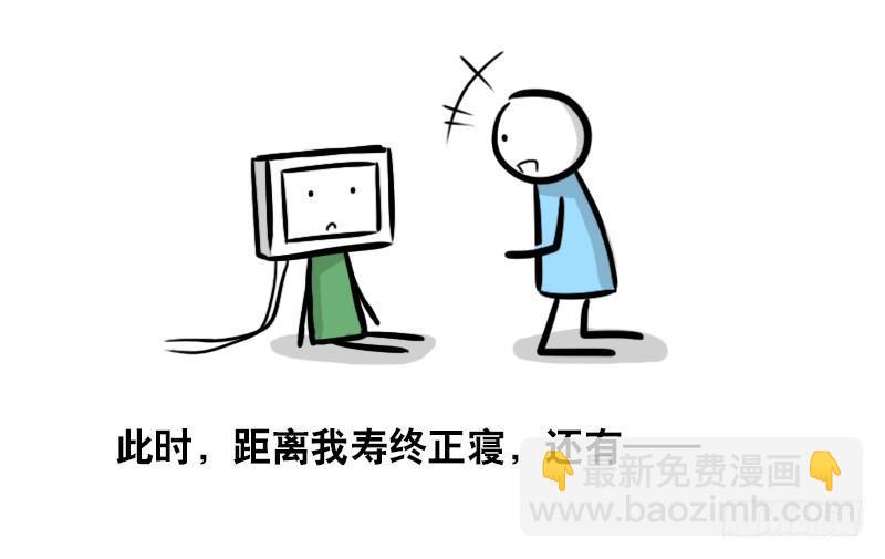 293 动画吐槽04-第293话