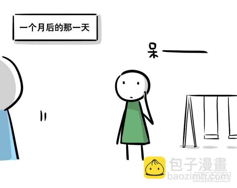 293 动画吐槽04-第293话