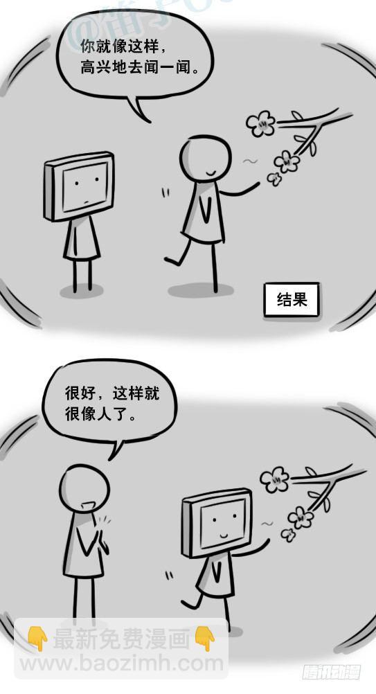 295 机器人34-发布会（上）(1/3)-第295话