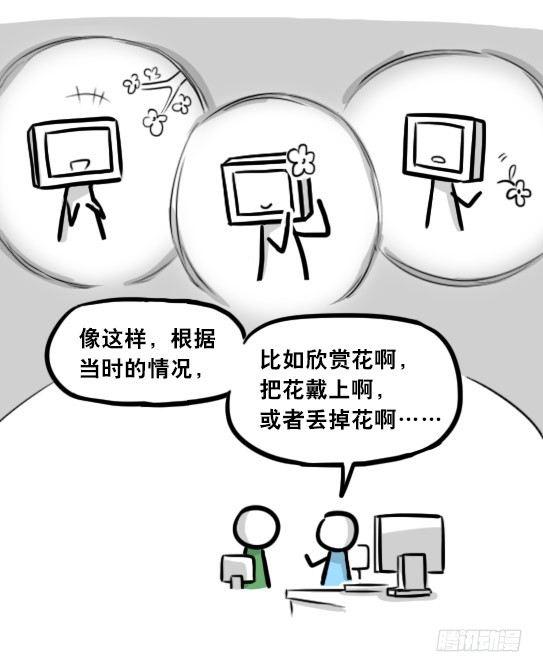 295 机器人34-发布会（上）(1/3)-第295话