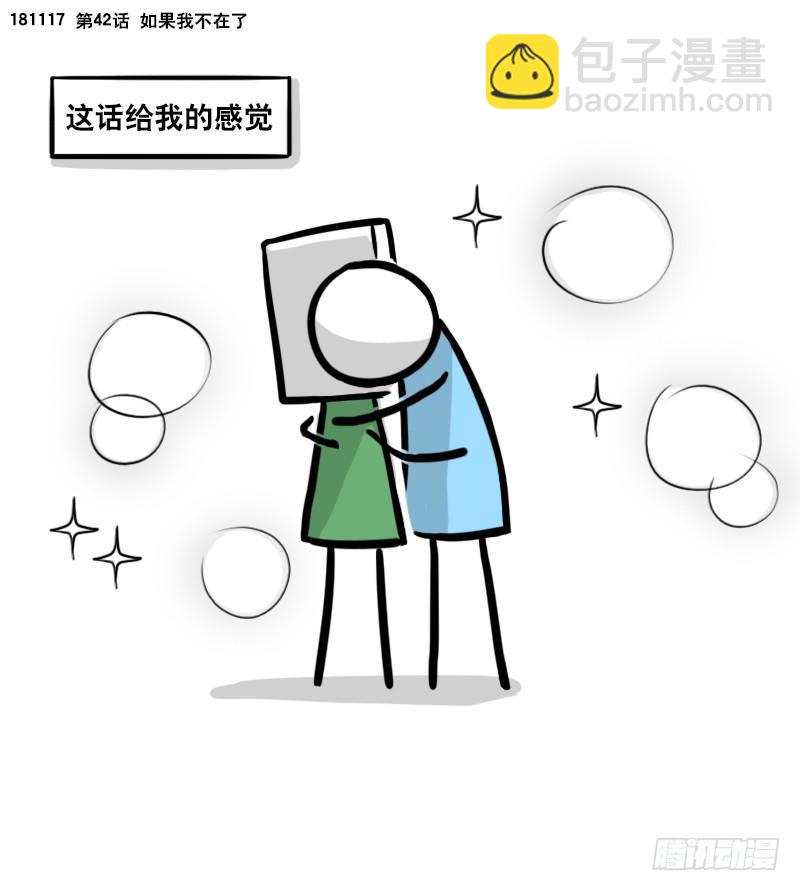297 动画吐槽06-第297话