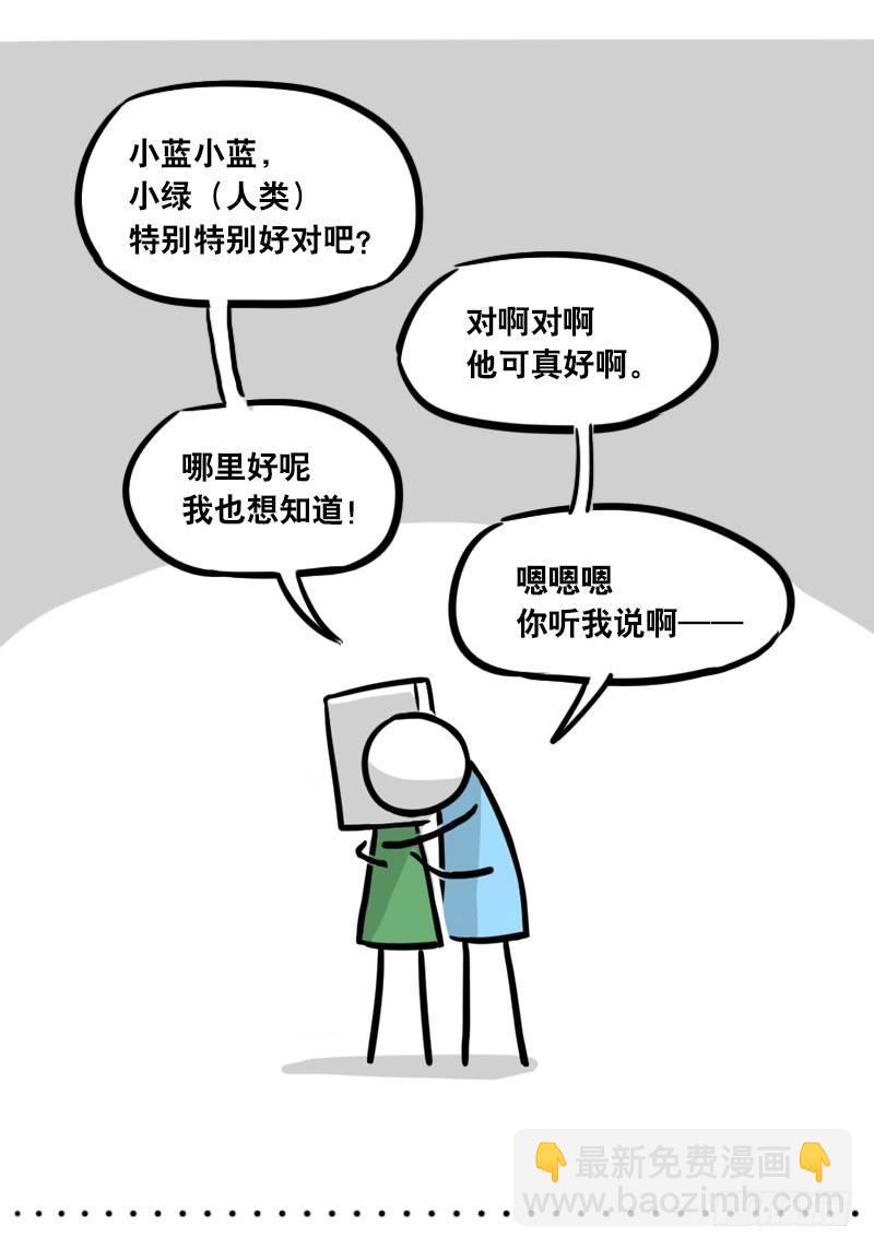 297 动画吐槽06-第297话