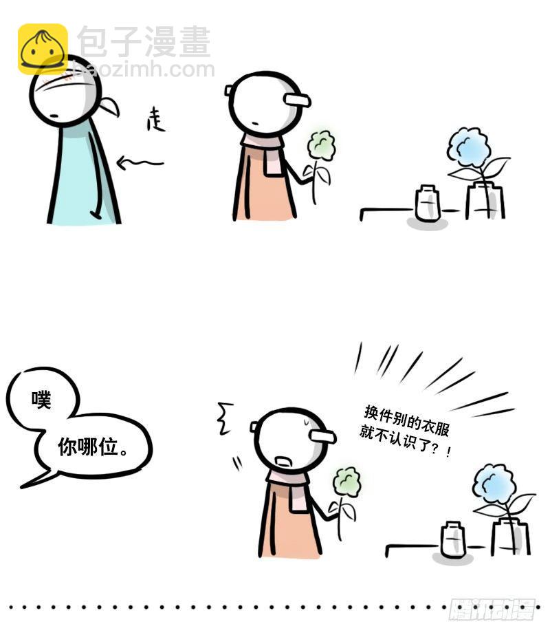 297 动画吐槽06-第297话