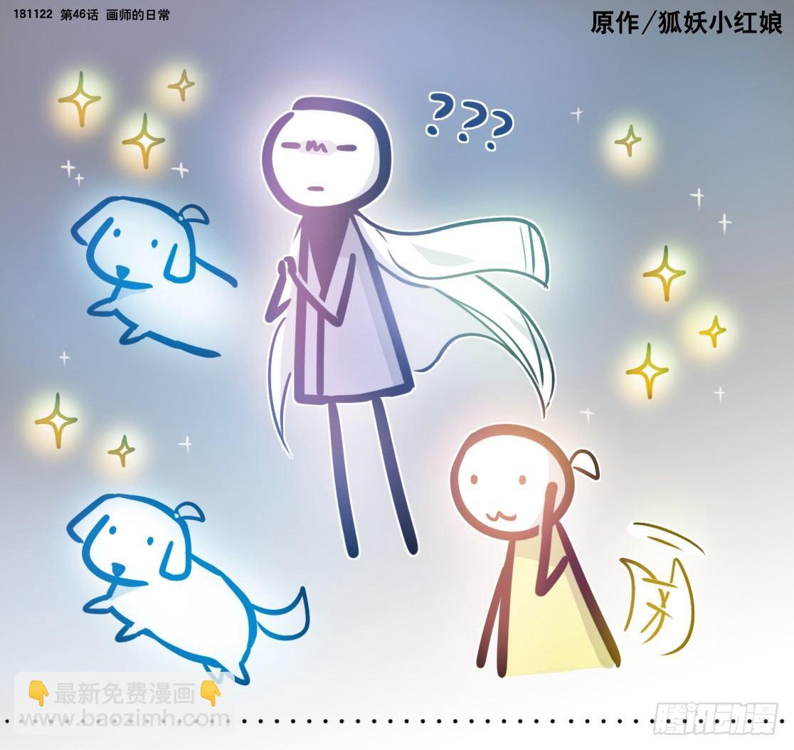 297 动画吐槽06-第297话
