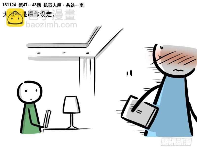 297 动画吐槽06-第297话
