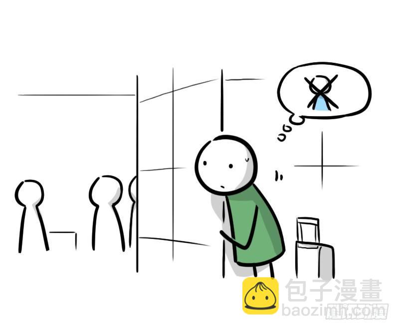 297 动画吐槽06-第297话