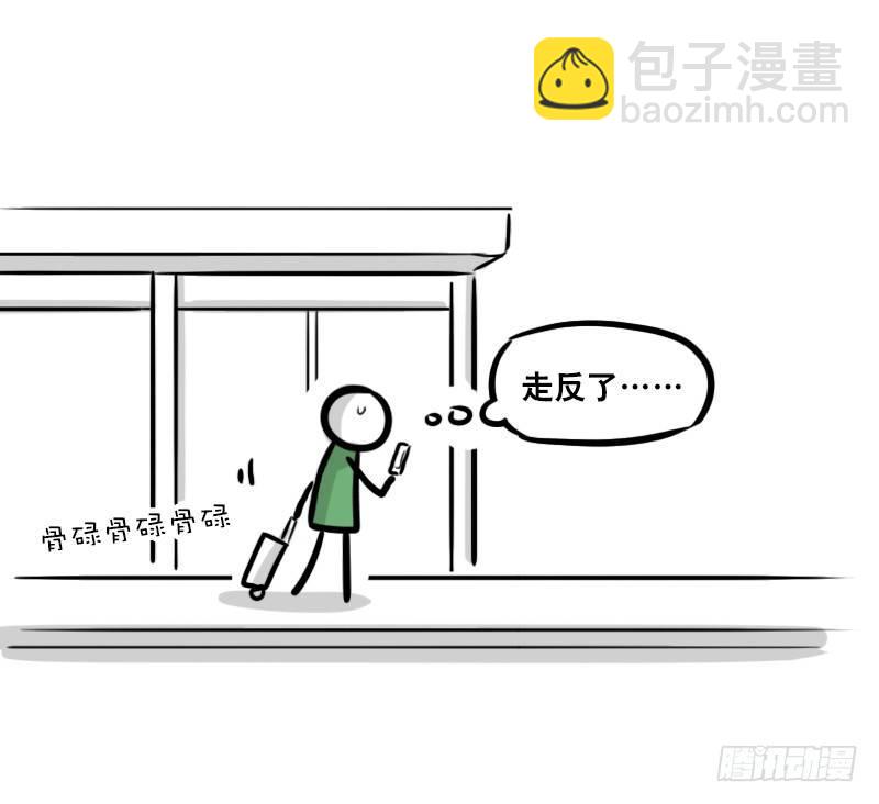 297 动画吐槽06-第297话