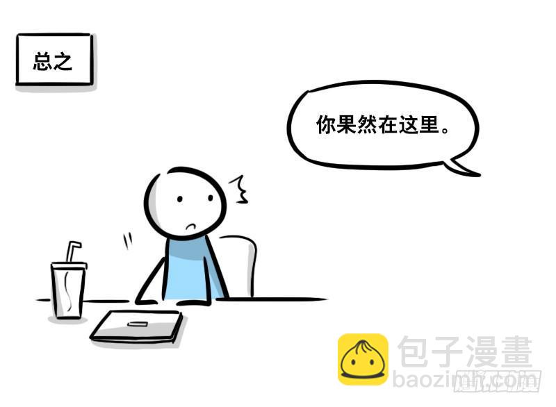 297 动画吐槽06-第297话