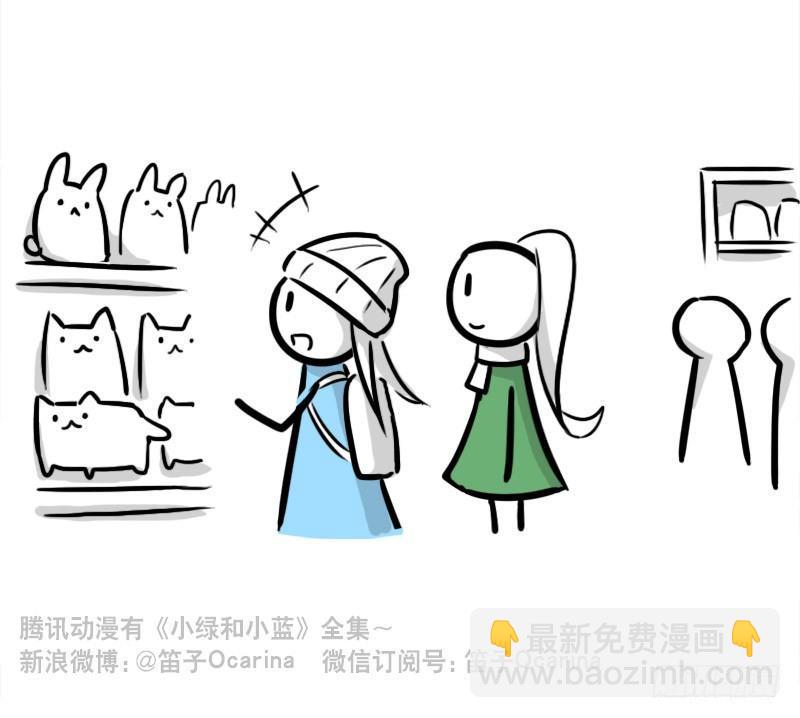 299 另一个机器人篇(1/2)-第299话