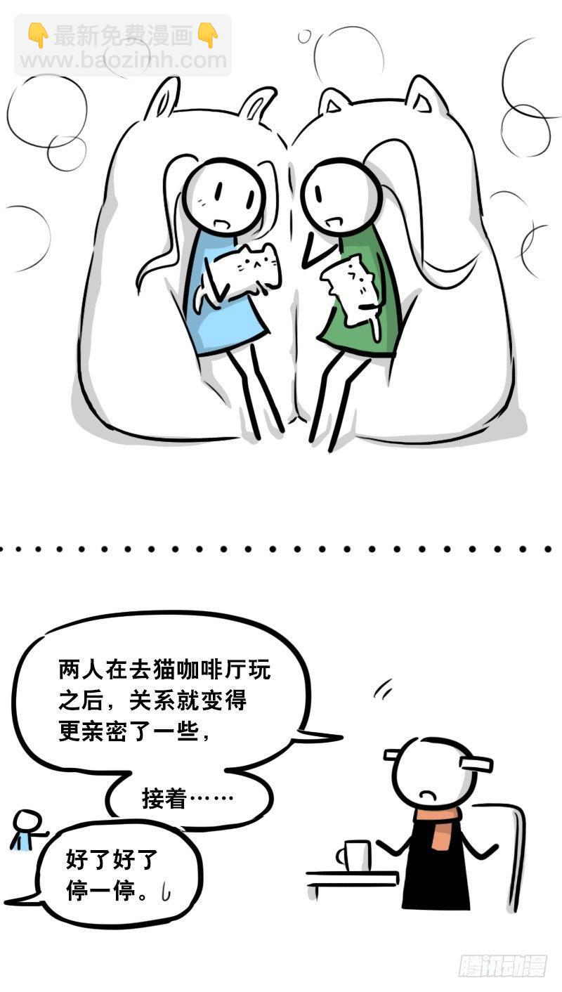 299 另一个机器人篇(1/2)-第299话