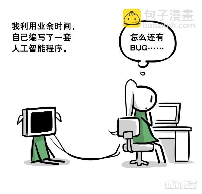 299 另一个机器人篇(1/2)-第299话