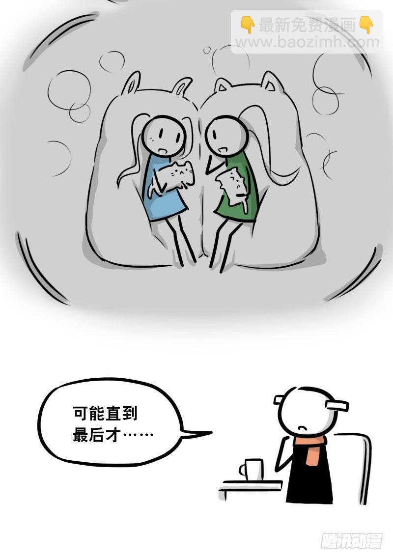 299 另一个机器人篇(1/2)-第299话