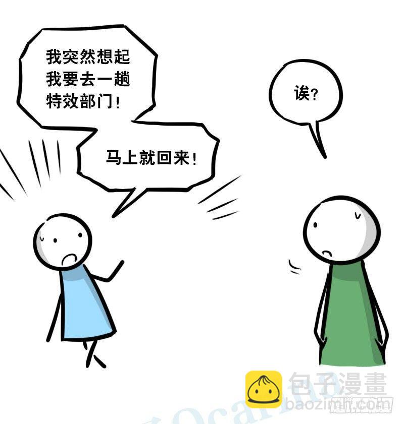 299 另一个机器人篇(1/2)-第299话