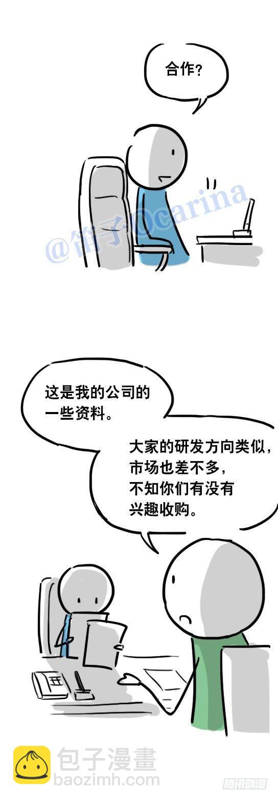 31 两个优等生(1/2)-第31话
