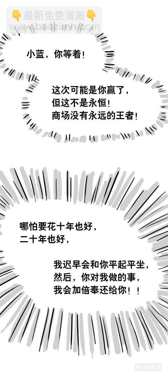 31 两个优等生(1/2)-第31话