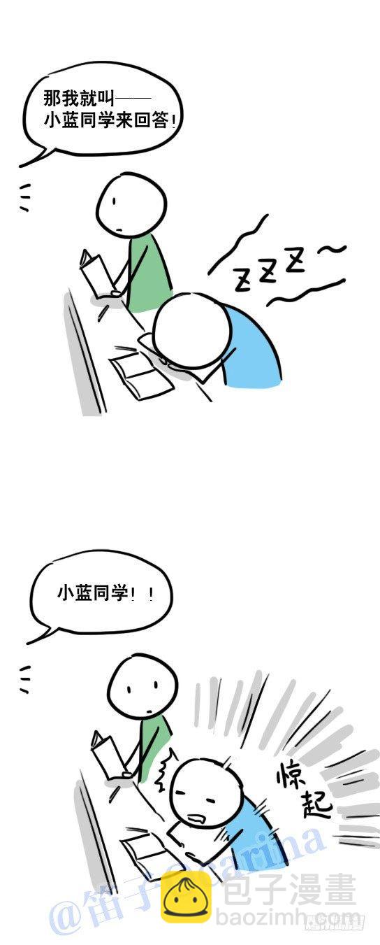 31 两个优等生(1/2)-第31话