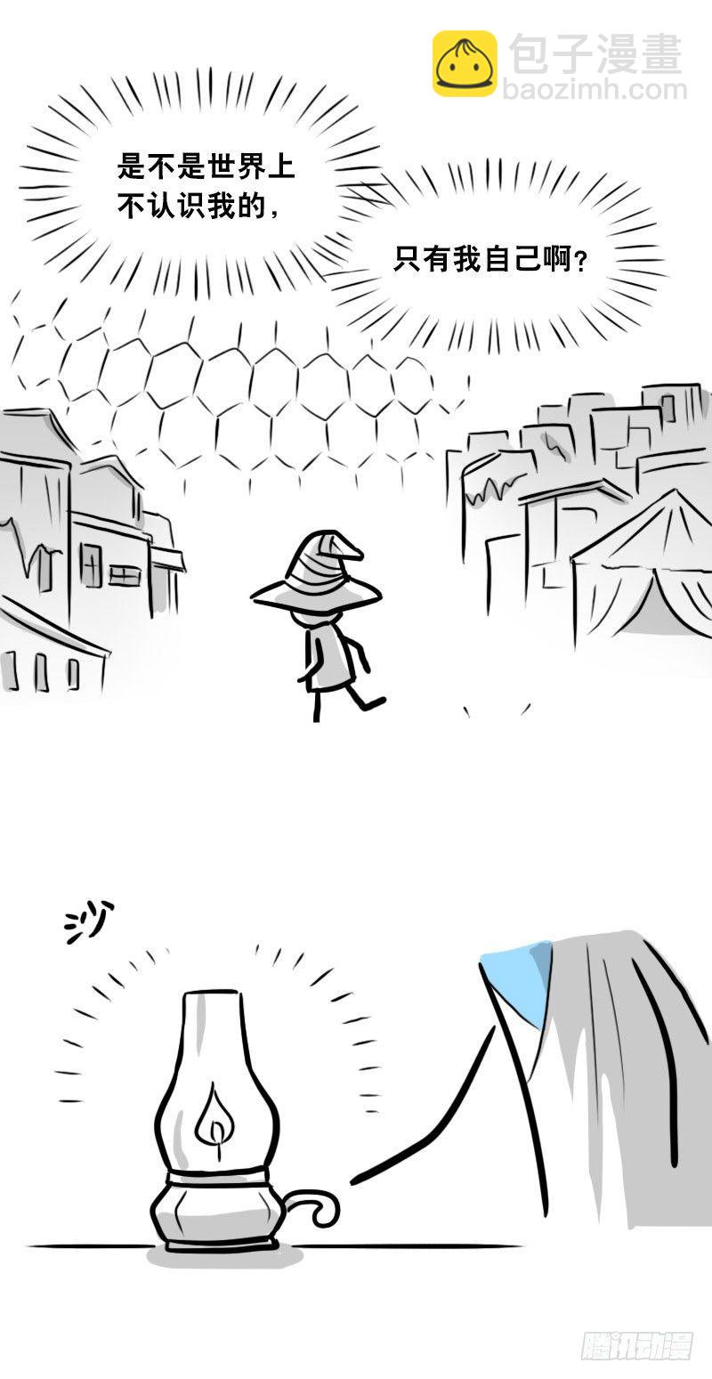 301 多余的人（1）(1/3)-第301话