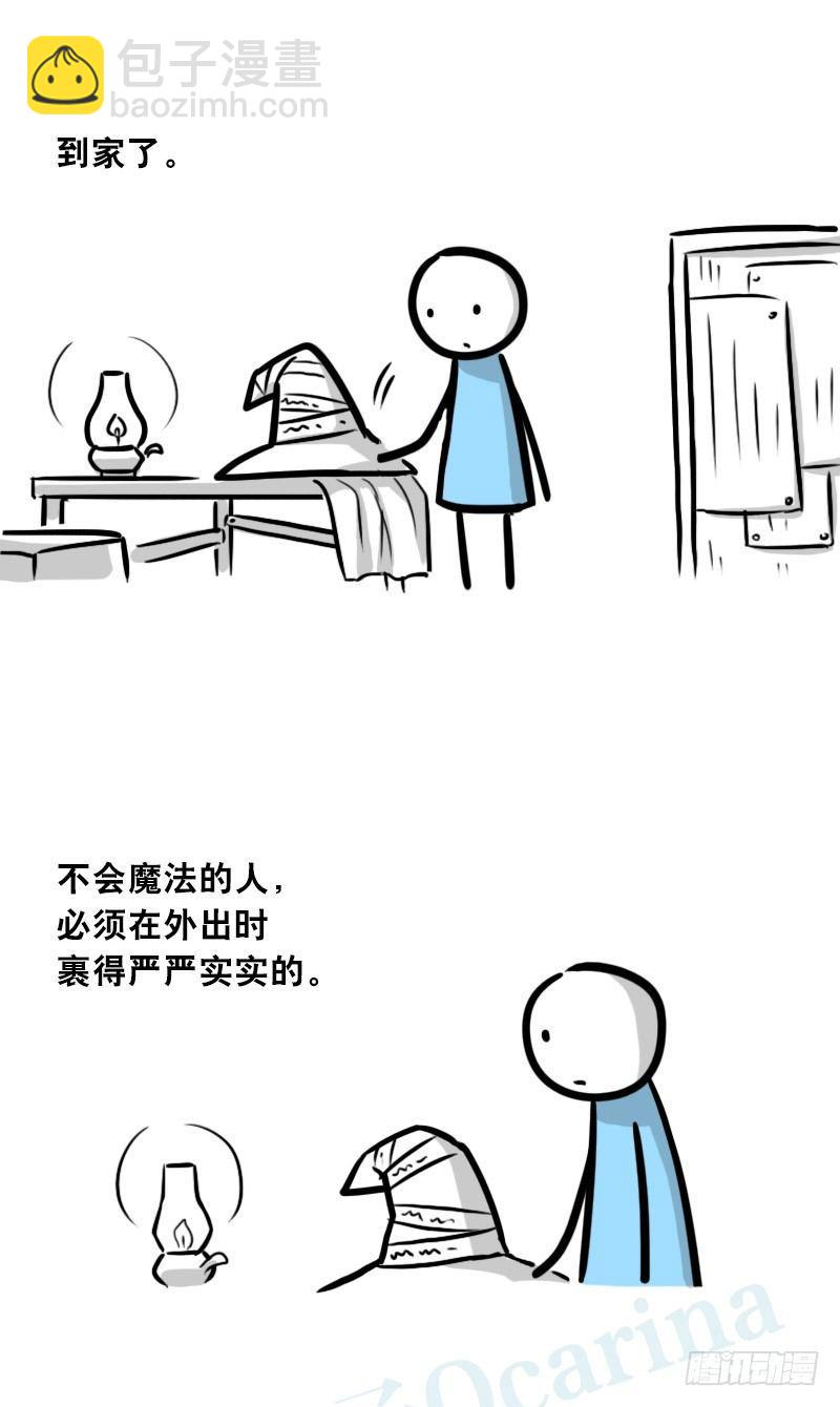 301 多余的人（1）(1/3)-第301话