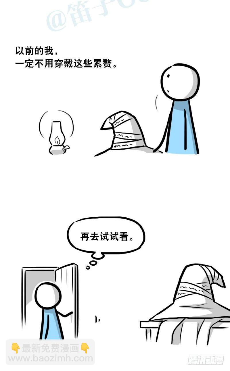 301 多余的人（1）(1/3)-第301话