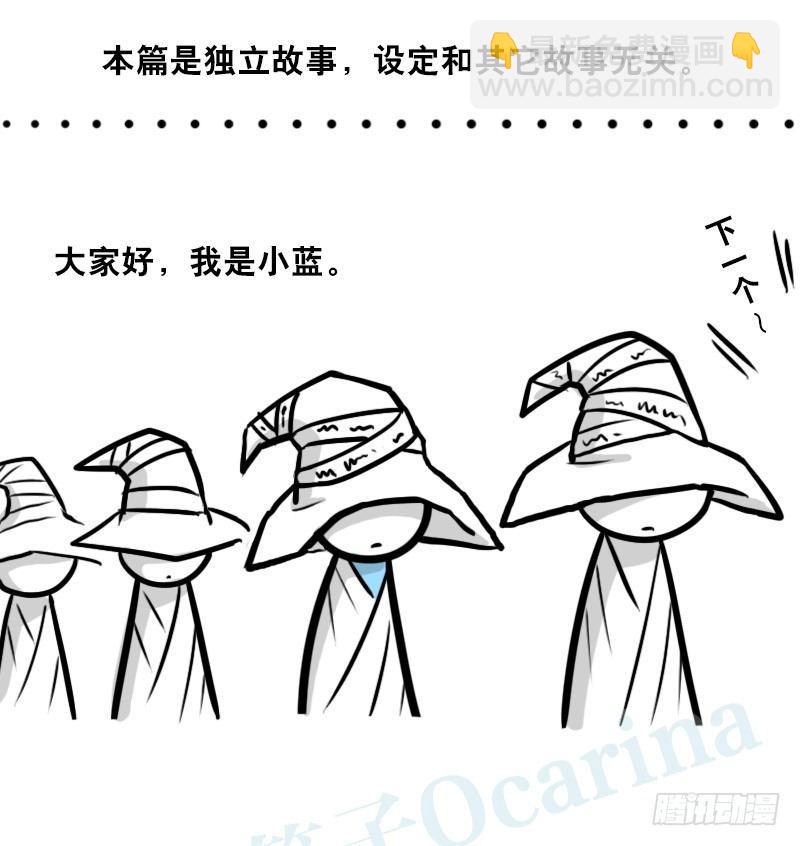 301 多余的人（1）(1/3)-第301话