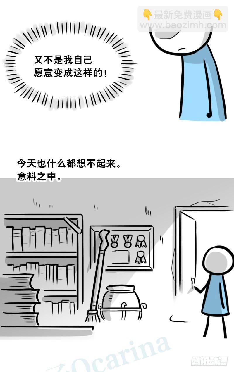 301 多余的人（1）(1/3)-第301话