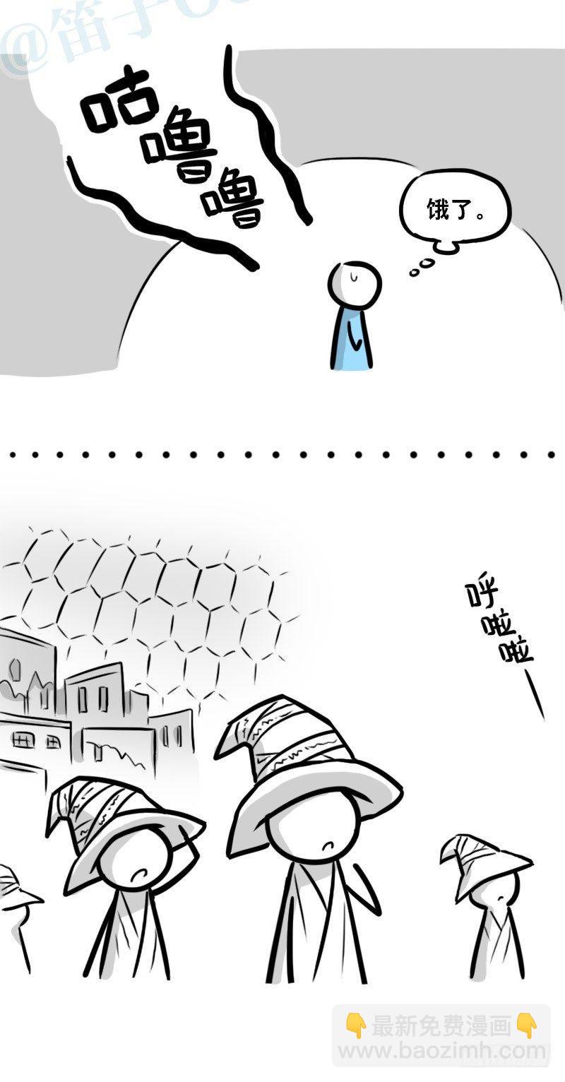 301 多余的人（1）(1/3)-第301话