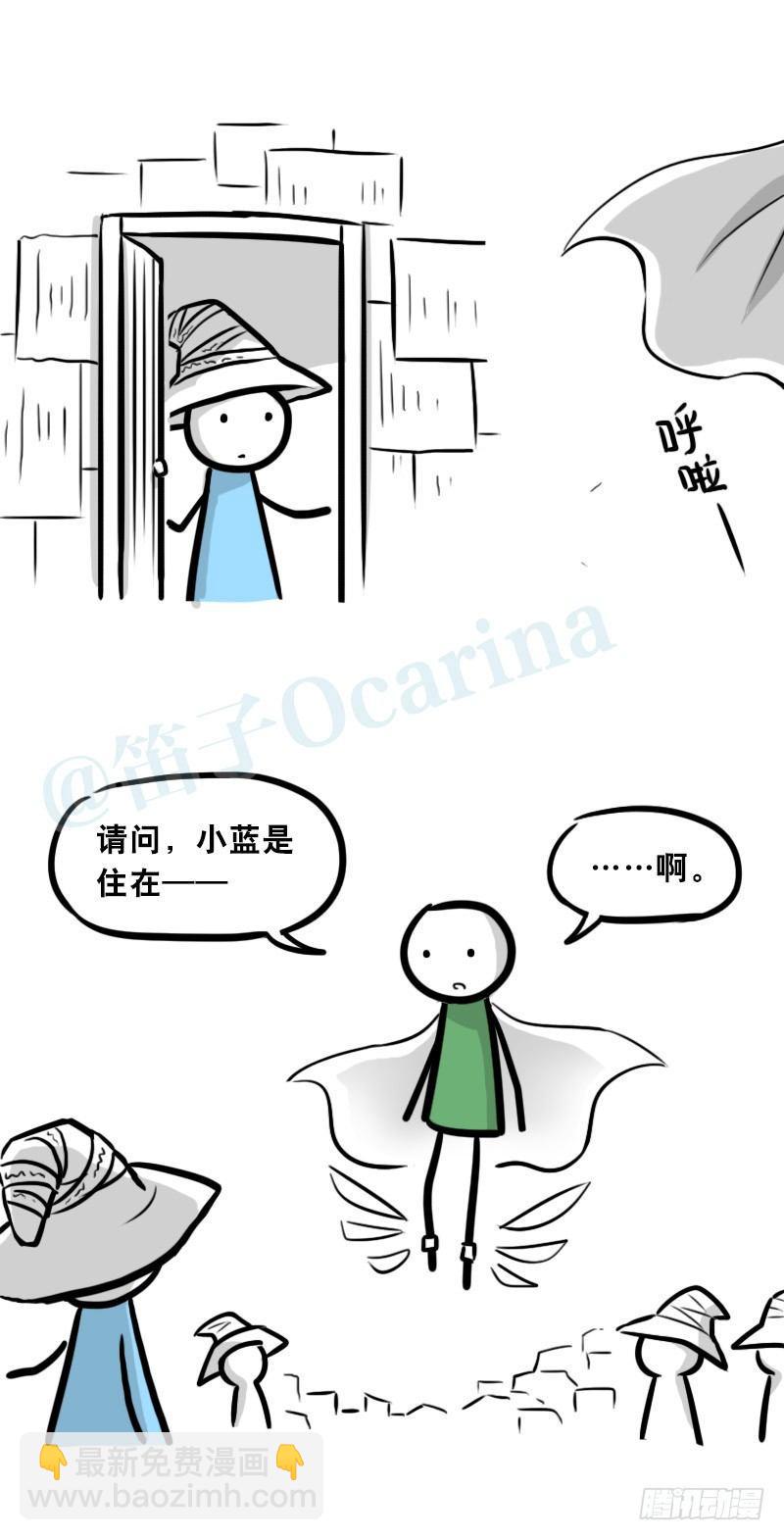 301 多余的人（1）(1/3)-第301话