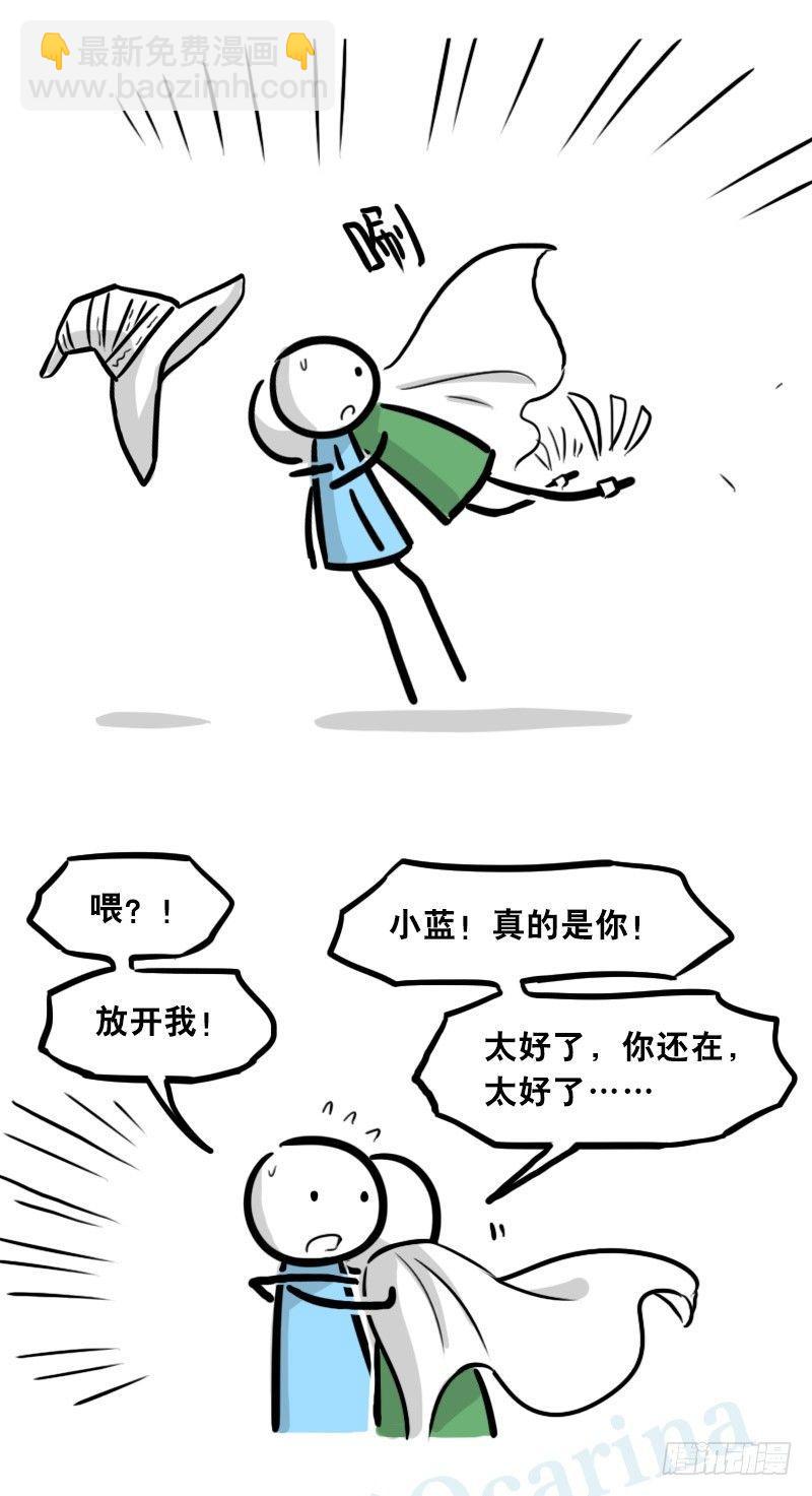 301 多余的人（1）(1/3)-第301话