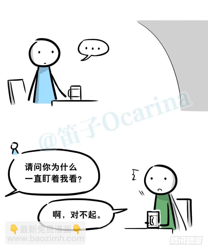 301 多余的人（1）(1/3)-第301话