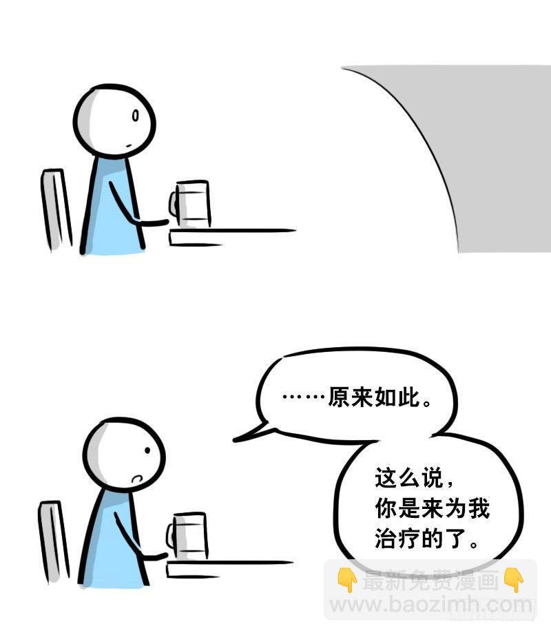 301 多余的人（1）(1/3)-第301话