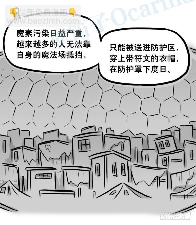 301 多余的人（1）(1/3)-第301话
